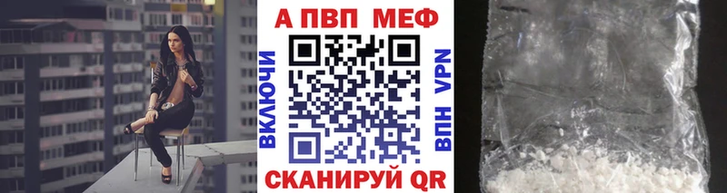 A PVP кристаллы Лысьва