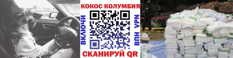 дарнет шоп  Лысьва  кракен онион  КОКАИН Перу 