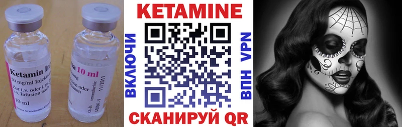 КЕТАМИН ketamine  цена   Лысьва 