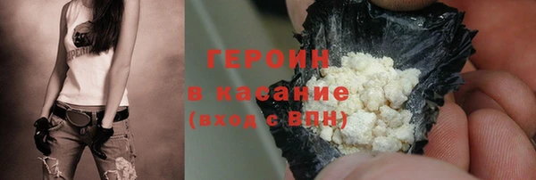 кокаин перу Абдулино