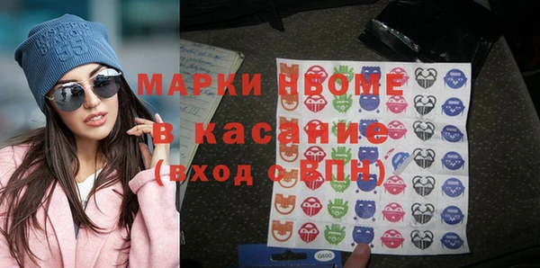 наркотики Алексин