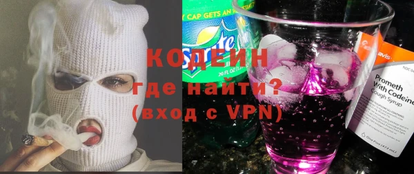 наркотики Алексин