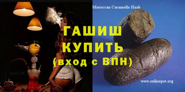 гашик Алзамай