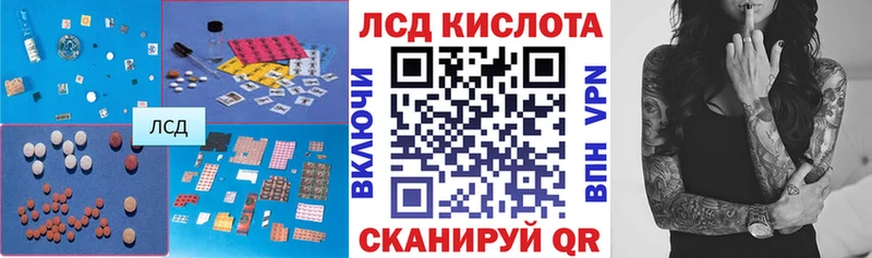 Лсд 25 экстази ecstasy  это Telegram  Лысьва 