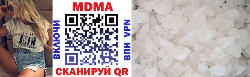 MDMA VHQ  цены   Лысьва 