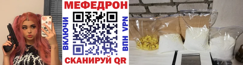 даркнет наркотические препараты наркошоп Лысьва МЕФ кристаллы MEGA ONION