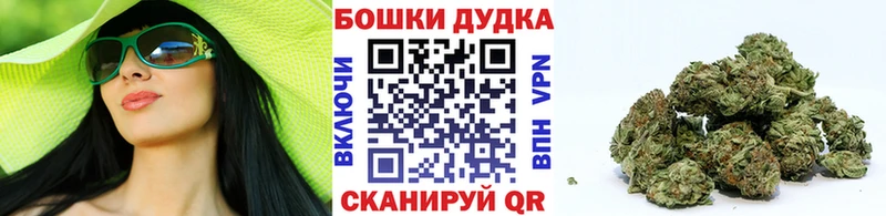 Бошки Шишки марихуана  Лысьва 